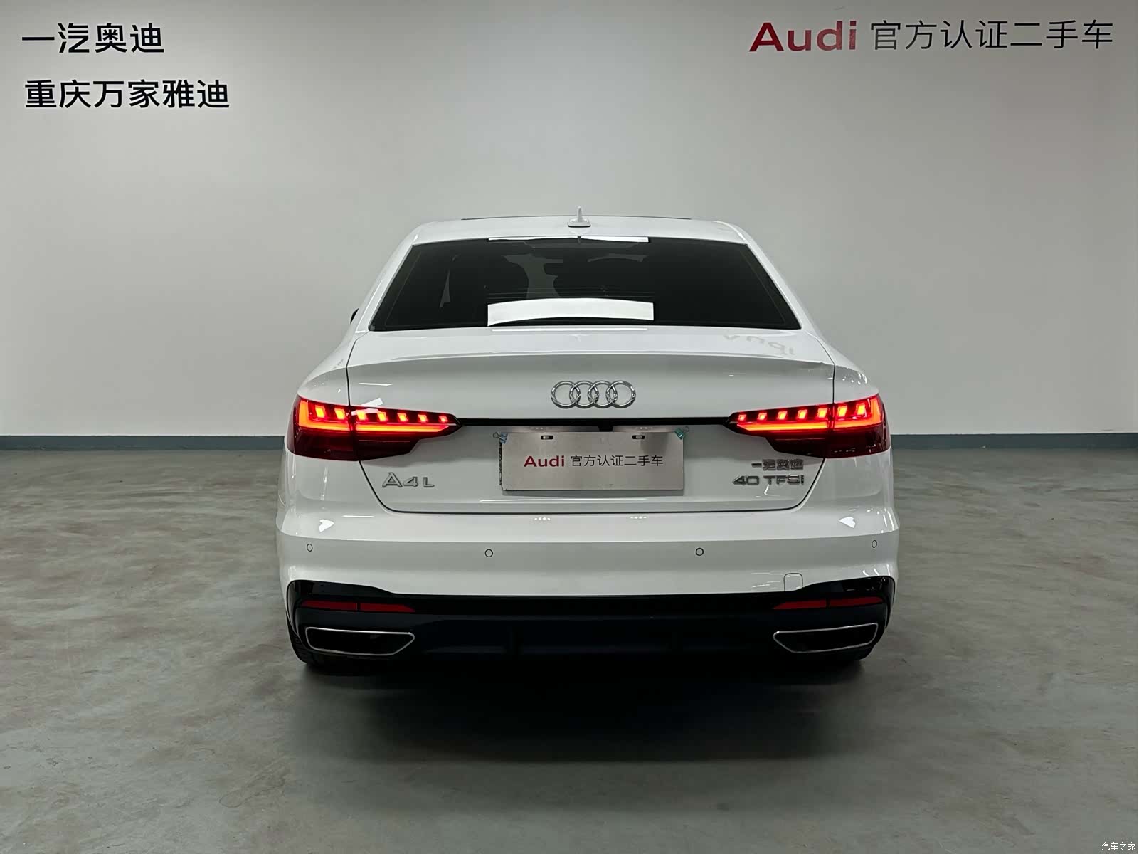 Audi A4L, 2023 все фото