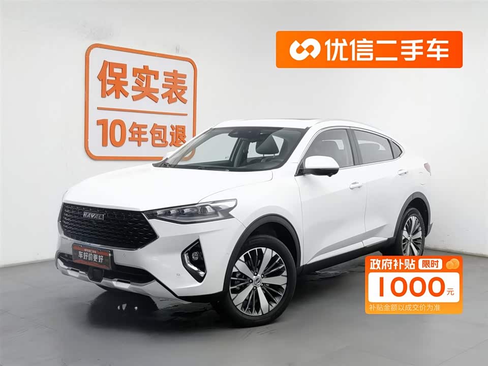 Haval F7x