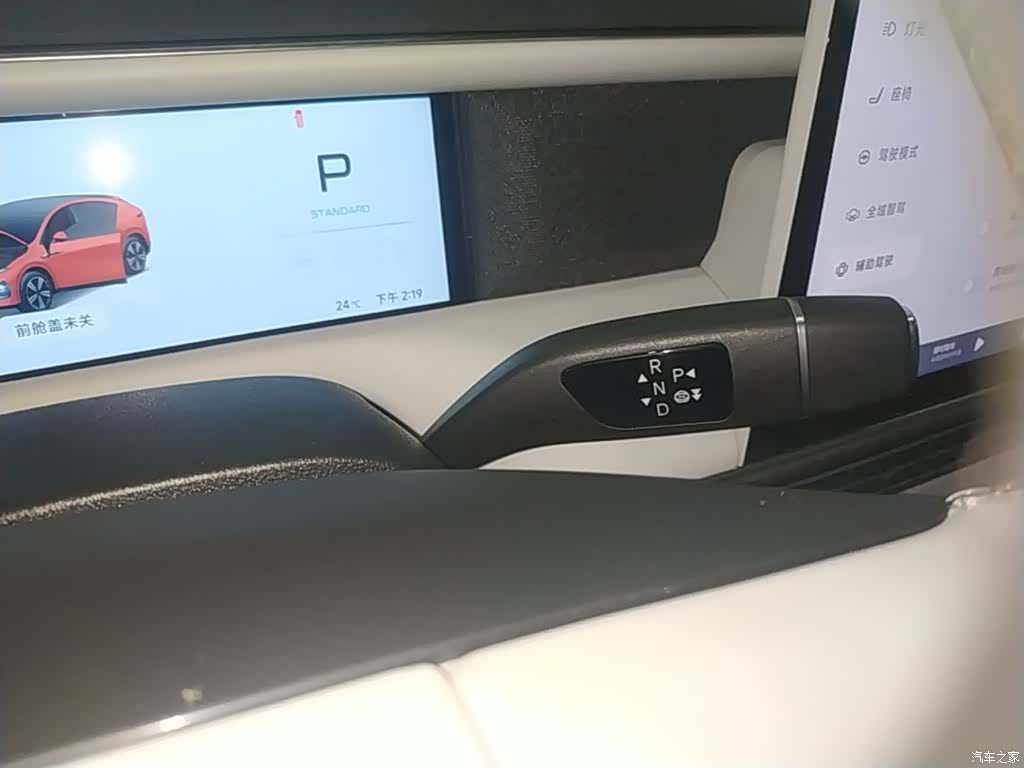 Xpeng G6, 2024 14