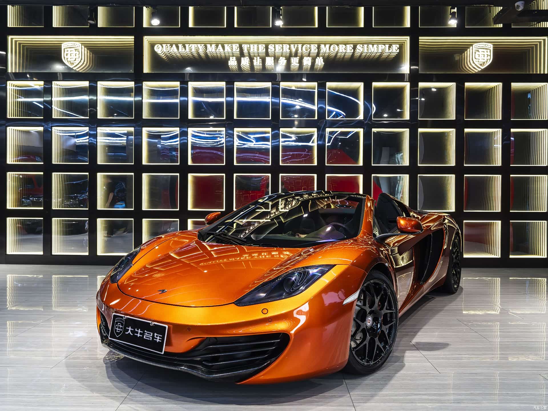 McLaren 12C, 2014 1