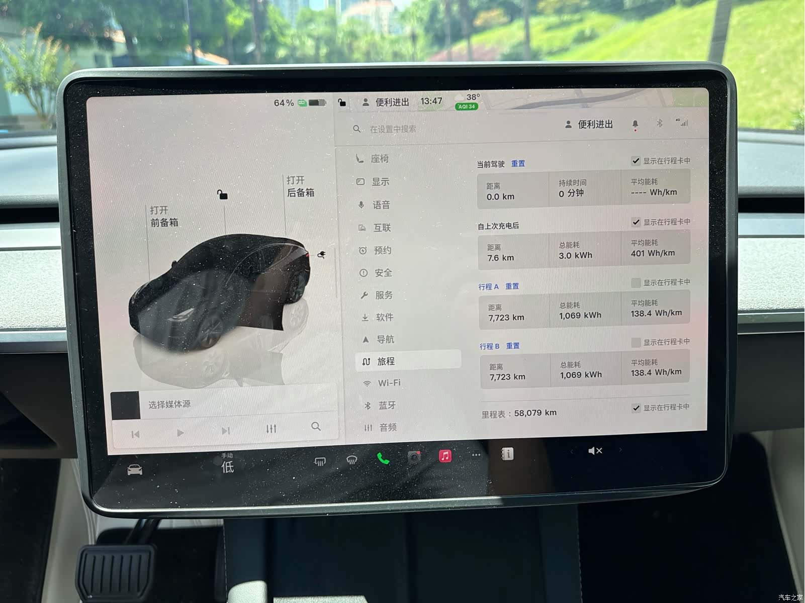 Tesla Model Y, 2024 12