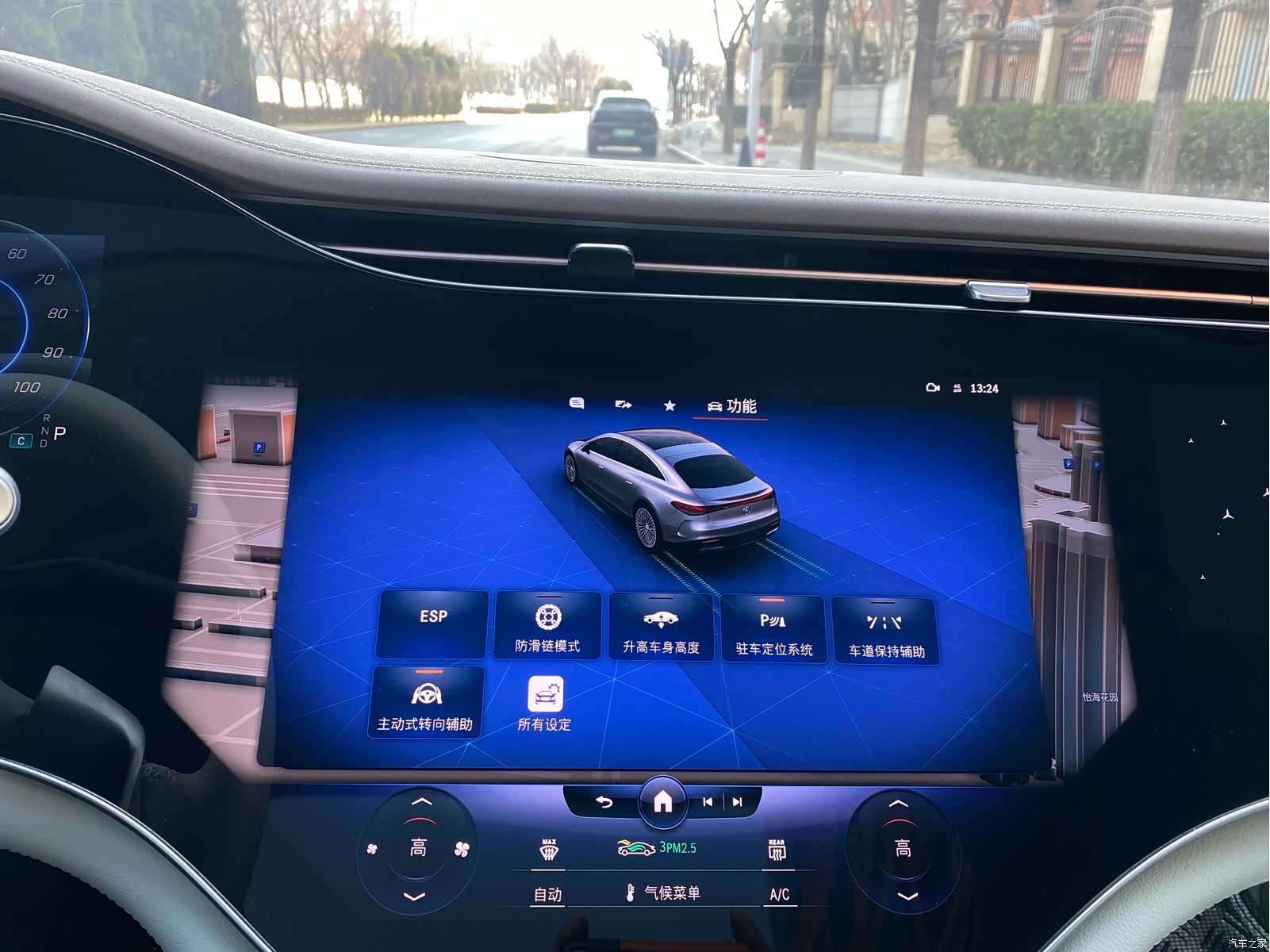 Mercedes-Benz EQS, 2024 6