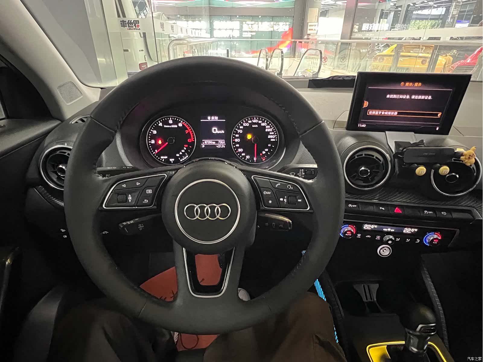 Audi Q2L, 2019 7
