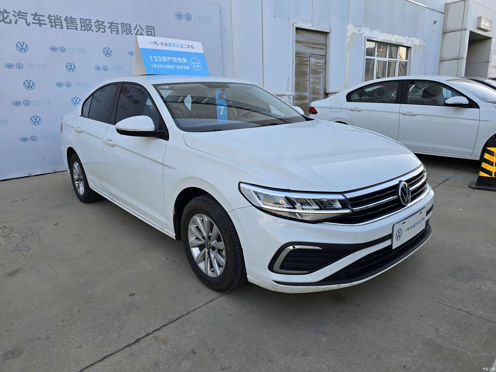 Volkswagen Bora, 2024 2