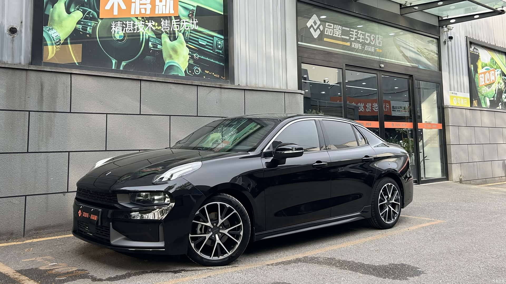 Lynk & Co 02