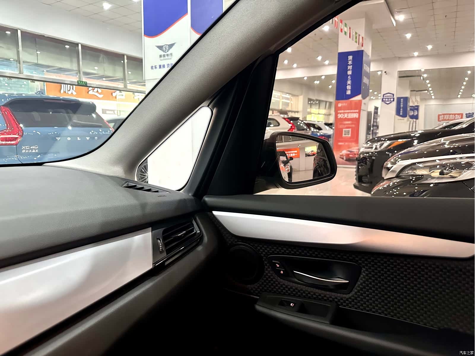 BMW 2 Series, 2017 7