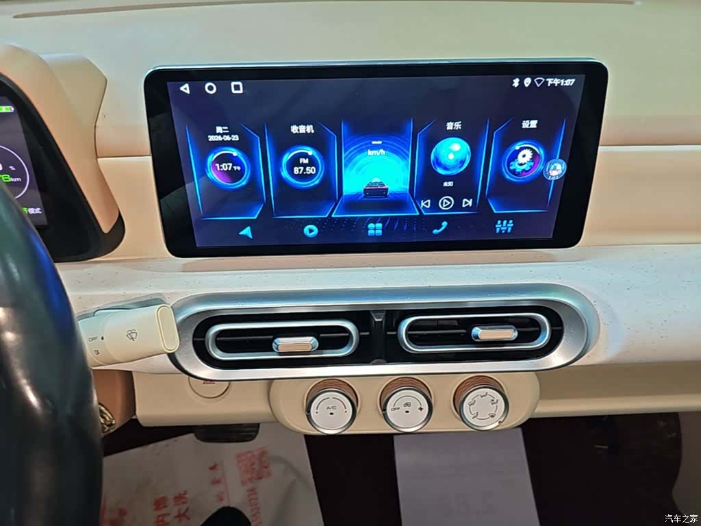 Wuling MINIEV, 2024 13