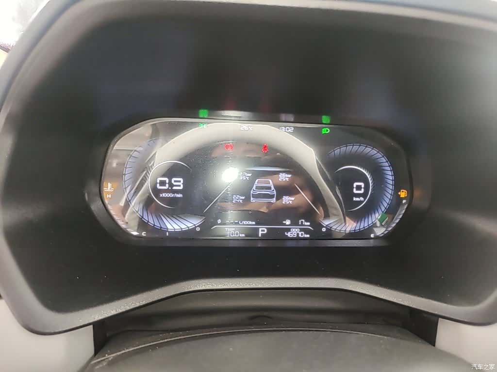 Geely Emgrand, 2023 8