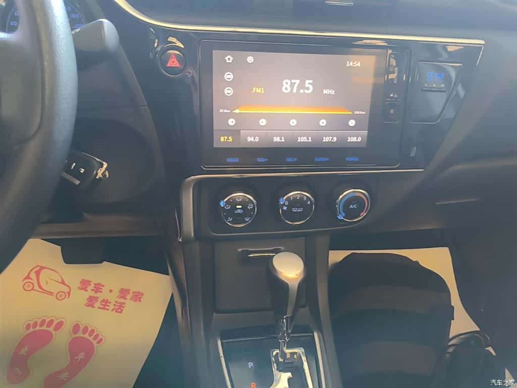 Toyota Corolla, 2017 9