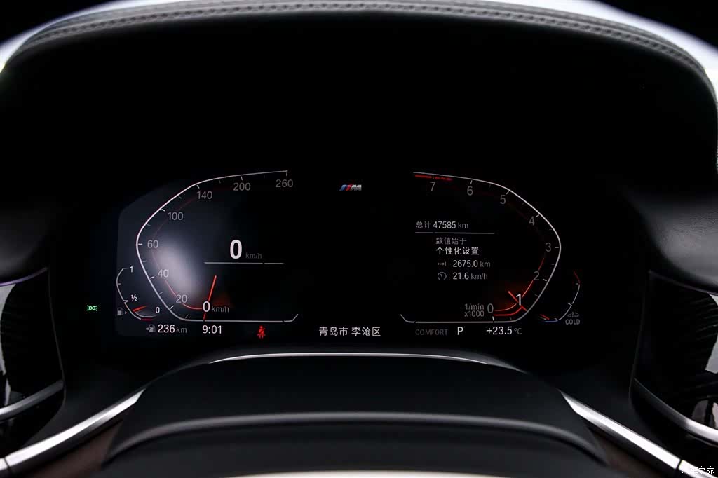 BMW 7 Series, 2021 6