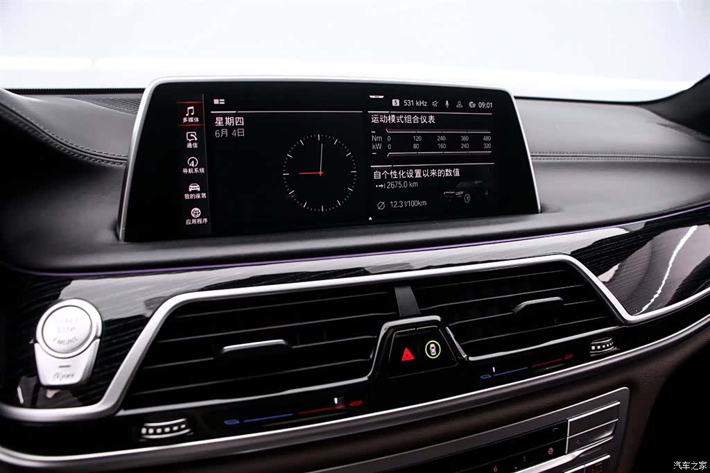 BMW 7 Series, 2021 8