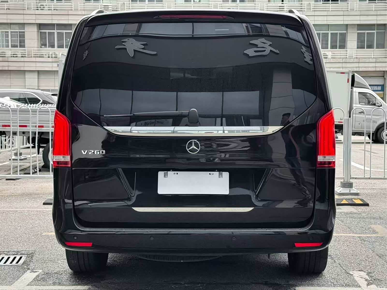 Mercedes-Benz V-Class, 2024 7