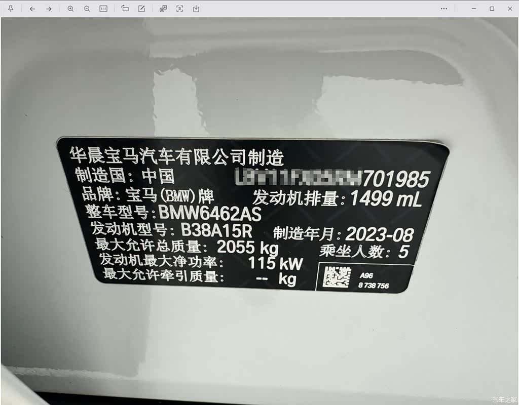 BMW X1, 2023 24