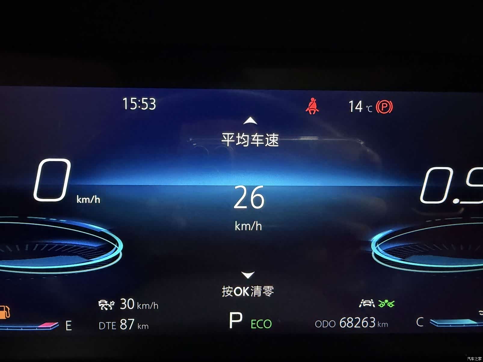 Changan CS75, 2021 9