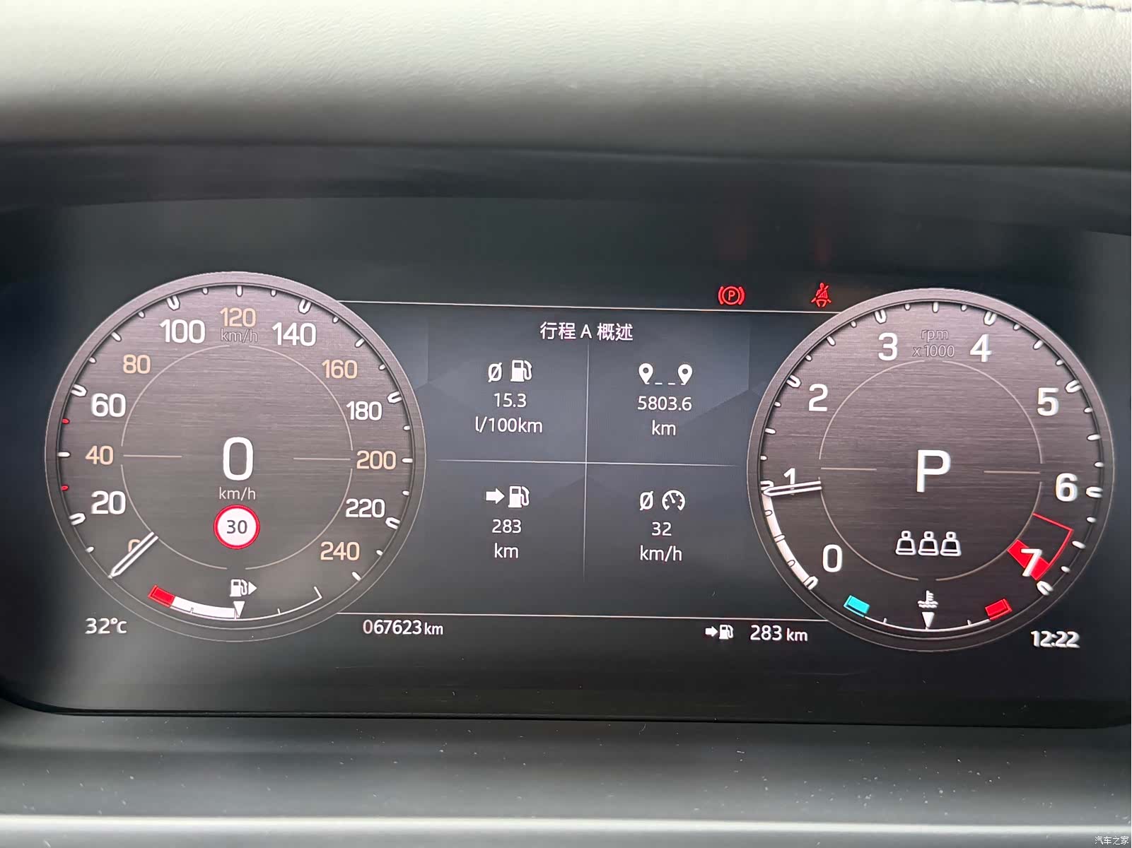 Land Rover Defender, 2023 11