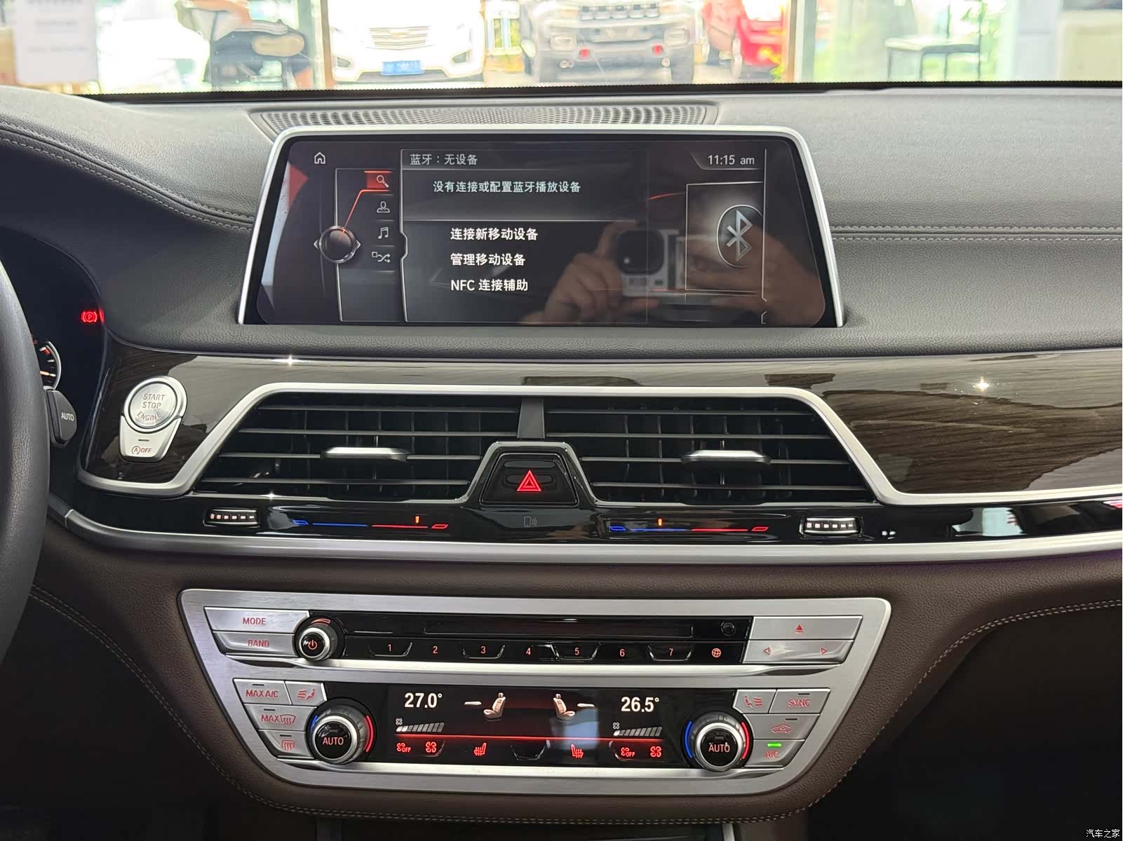BMW 7 Series, 2017 9