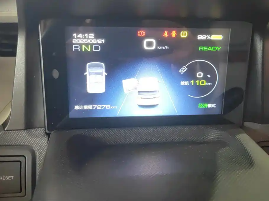 Wuling Hongguang MINIEV