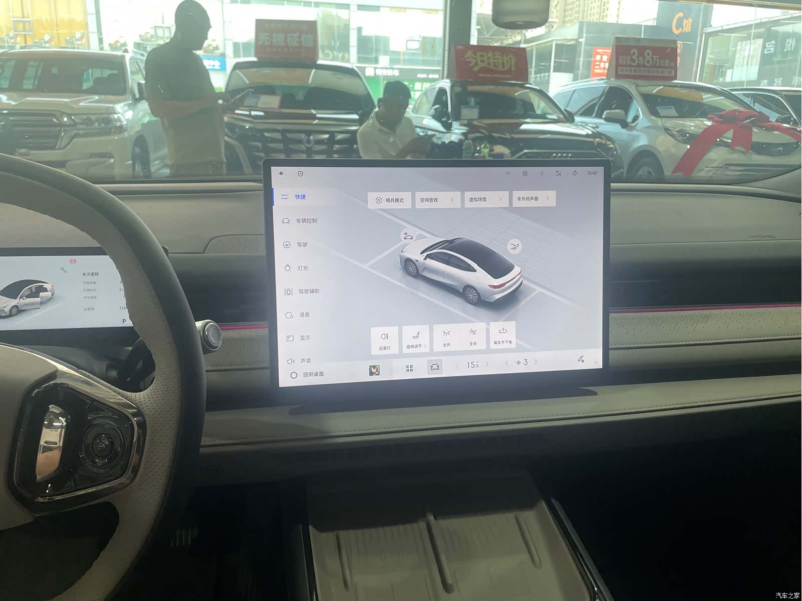 Geely 8, 2025 7