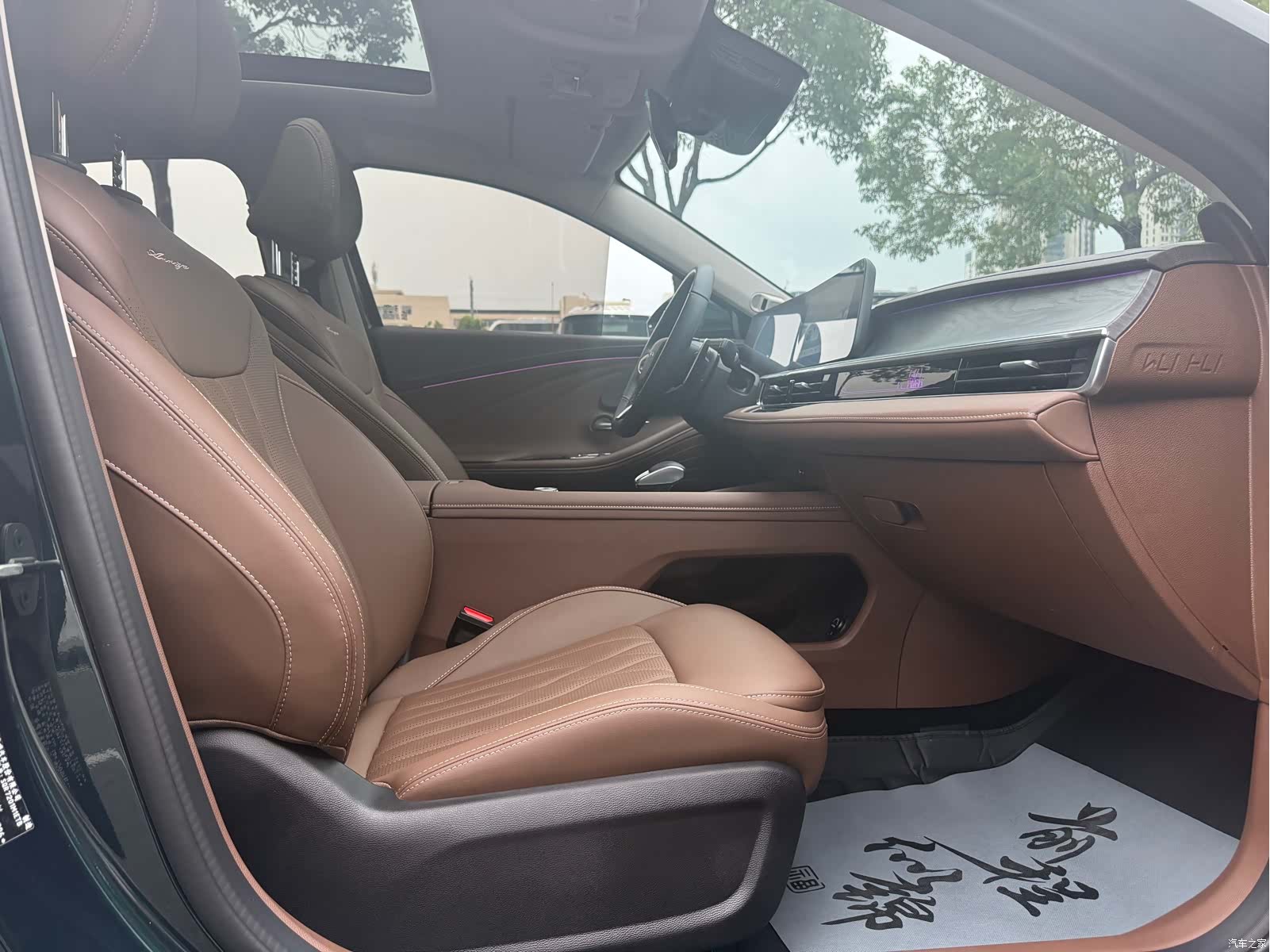 Chery Arrizo 8, 2025 19