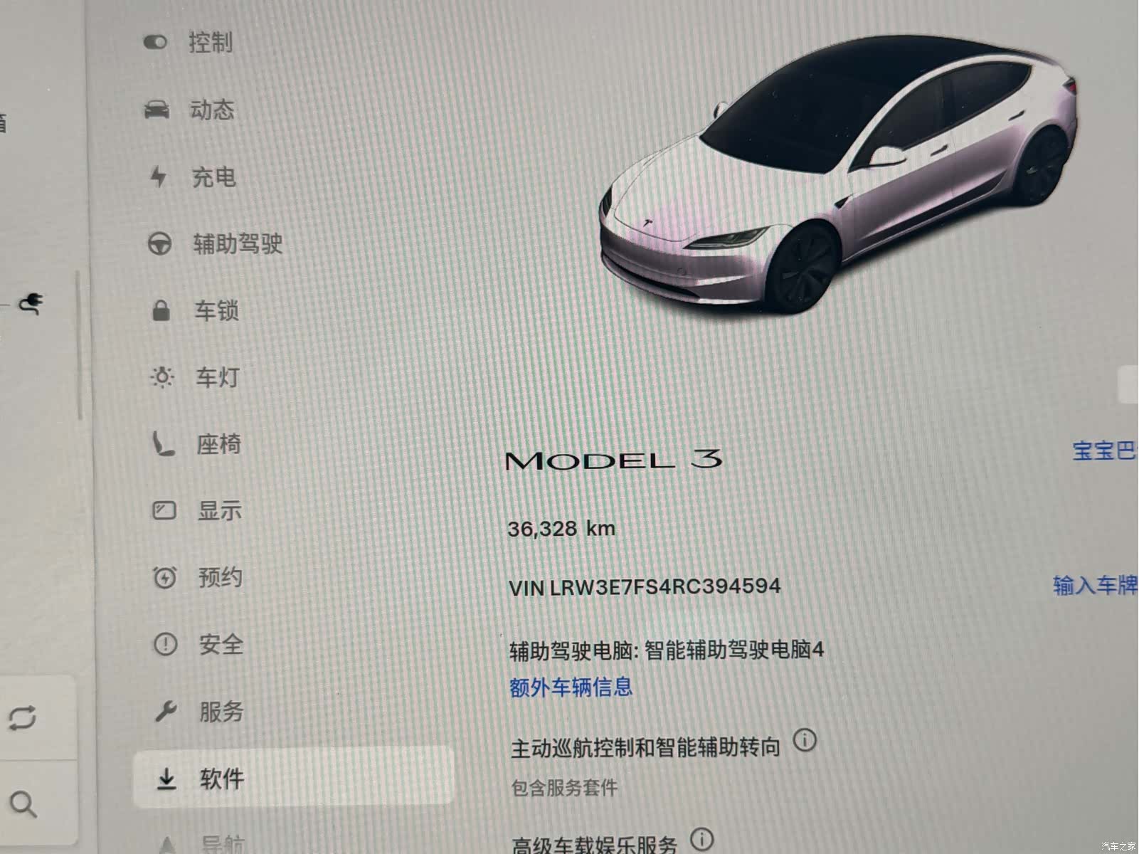 Tesla Model 3, 2024 7