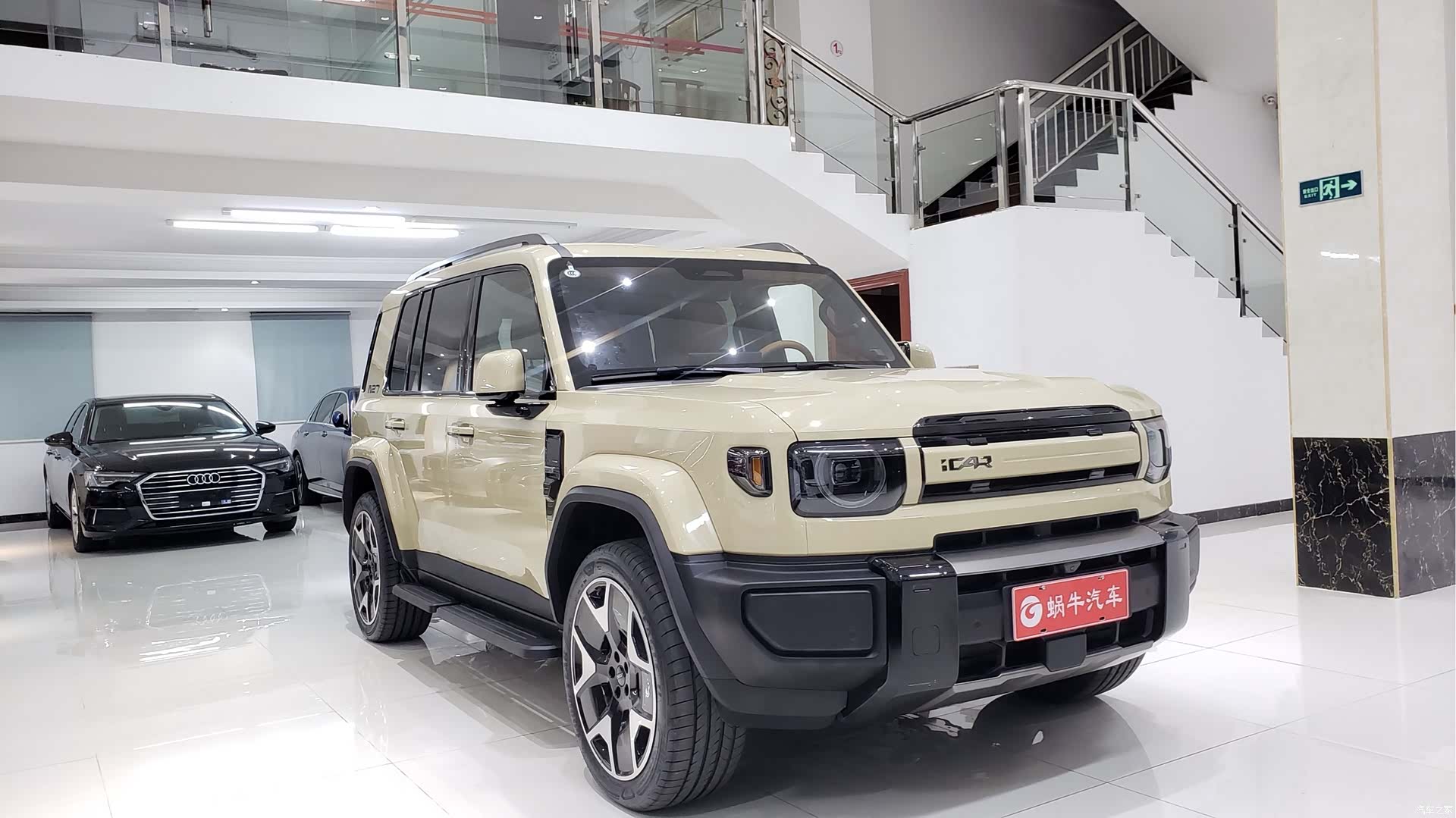 Chery V27, 2026 3