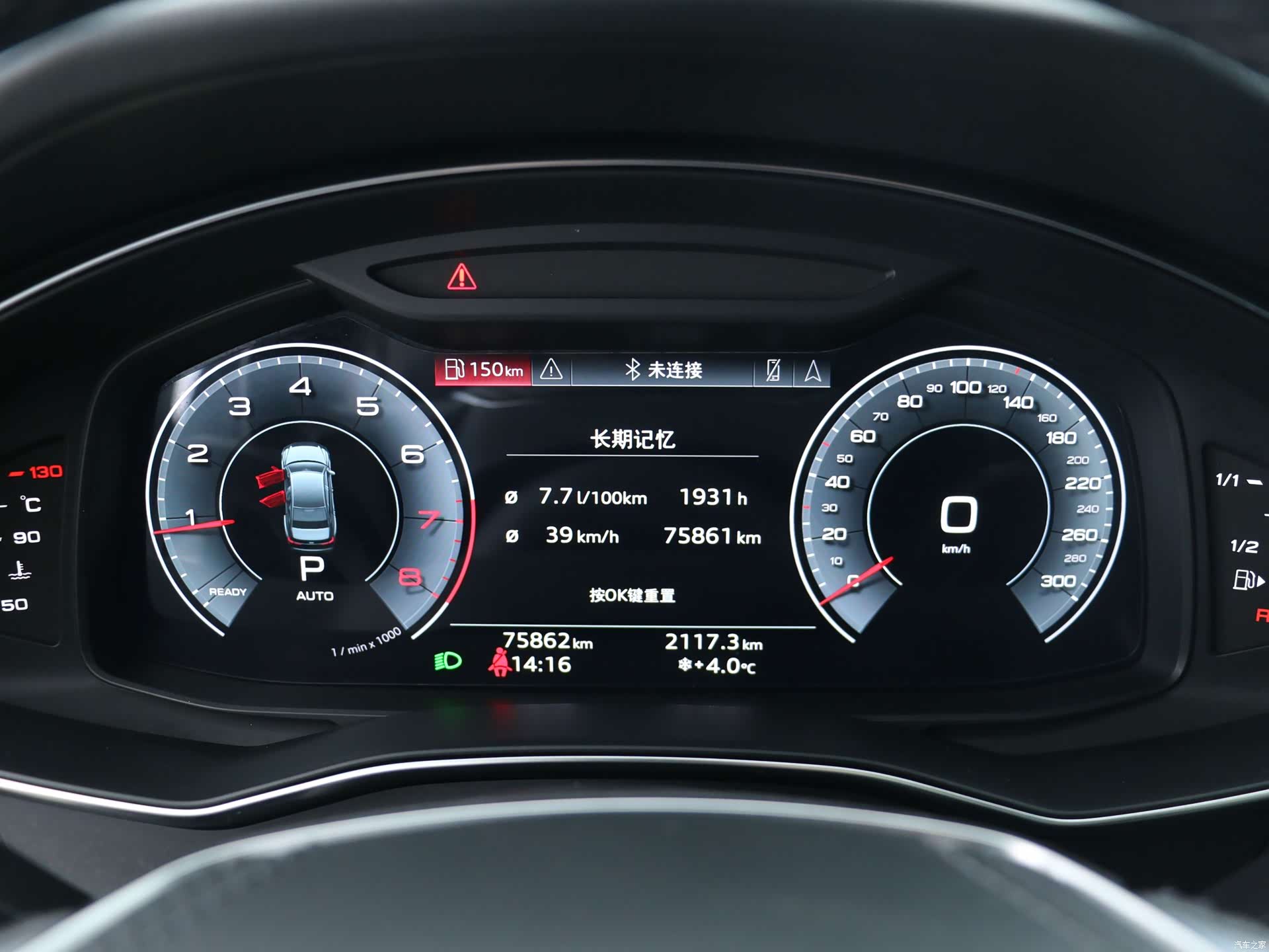 Audi A6L, 2023 6