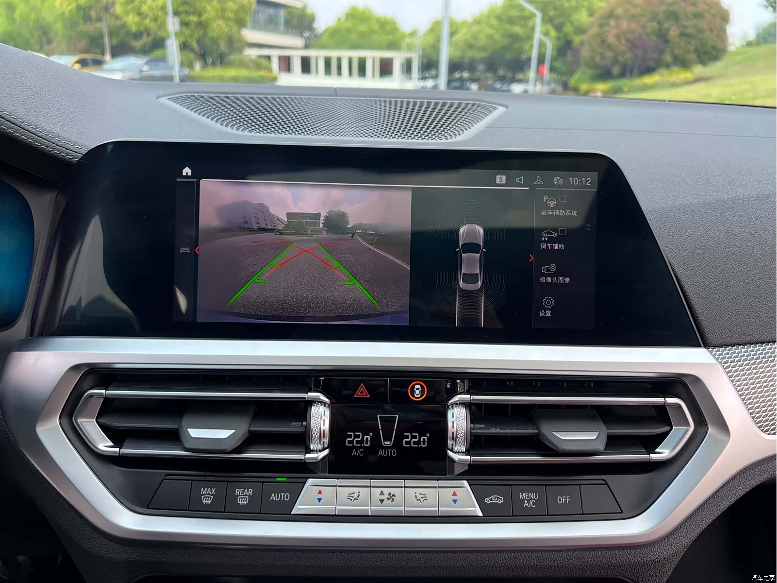 BMW 4 Series, 2022 16
