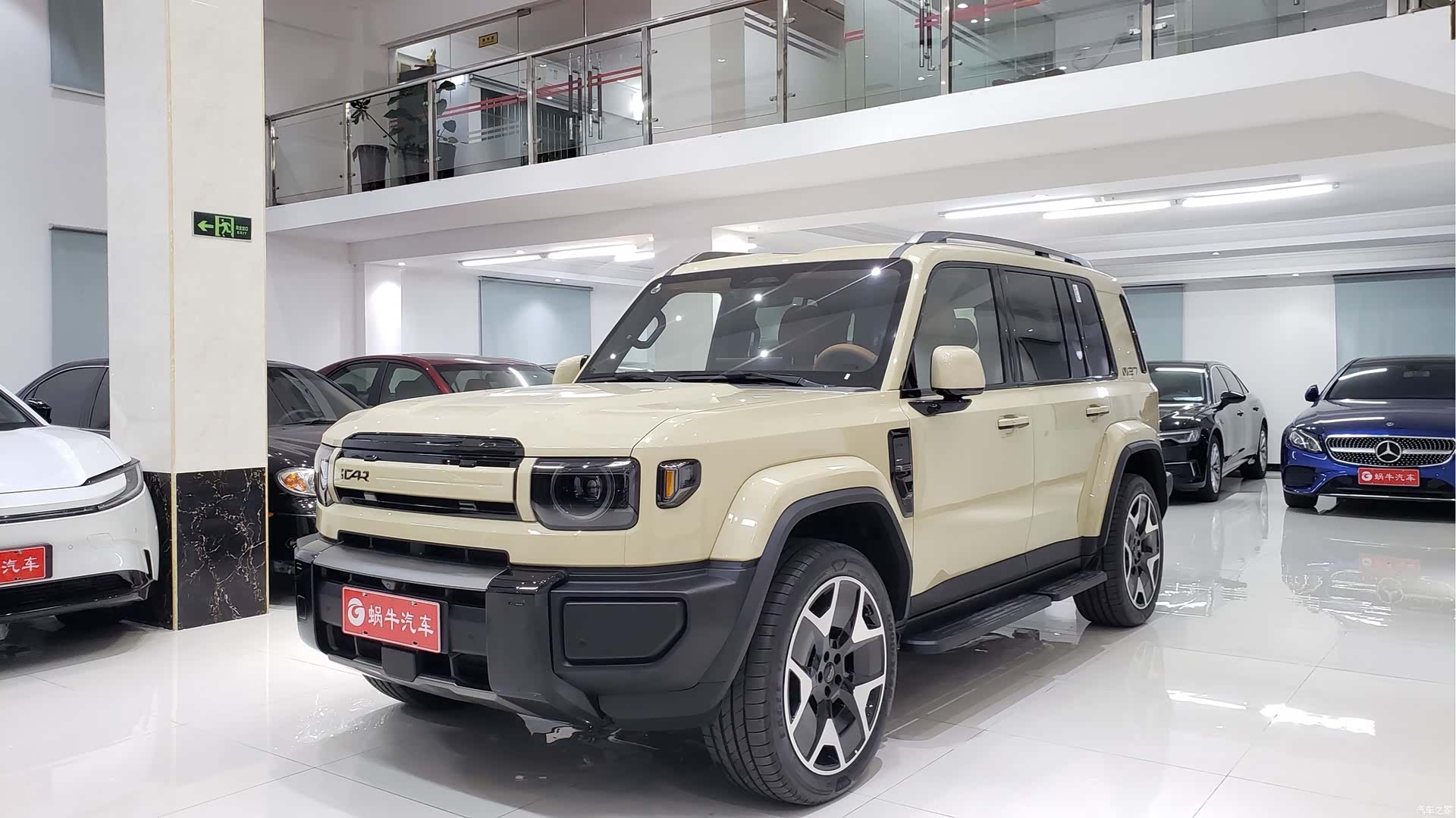 Chery V27