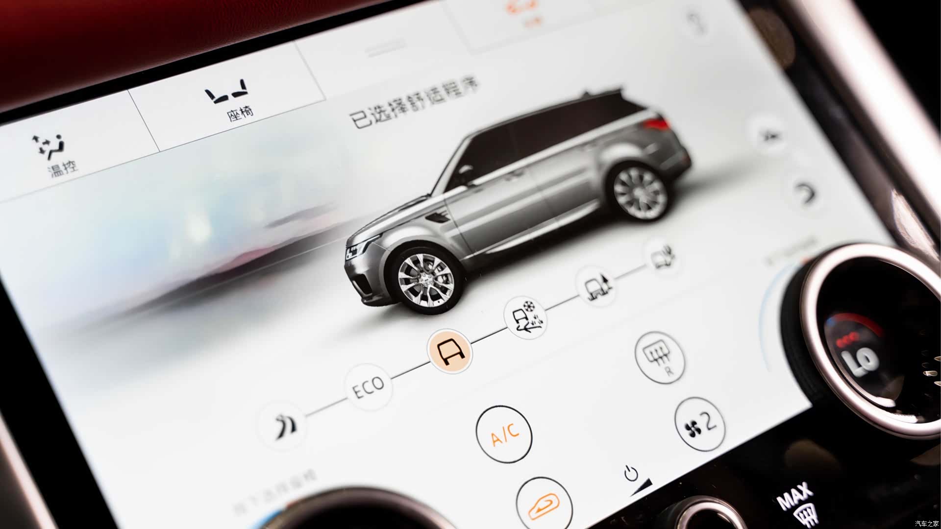Land Rover Range Rover, 2020 16