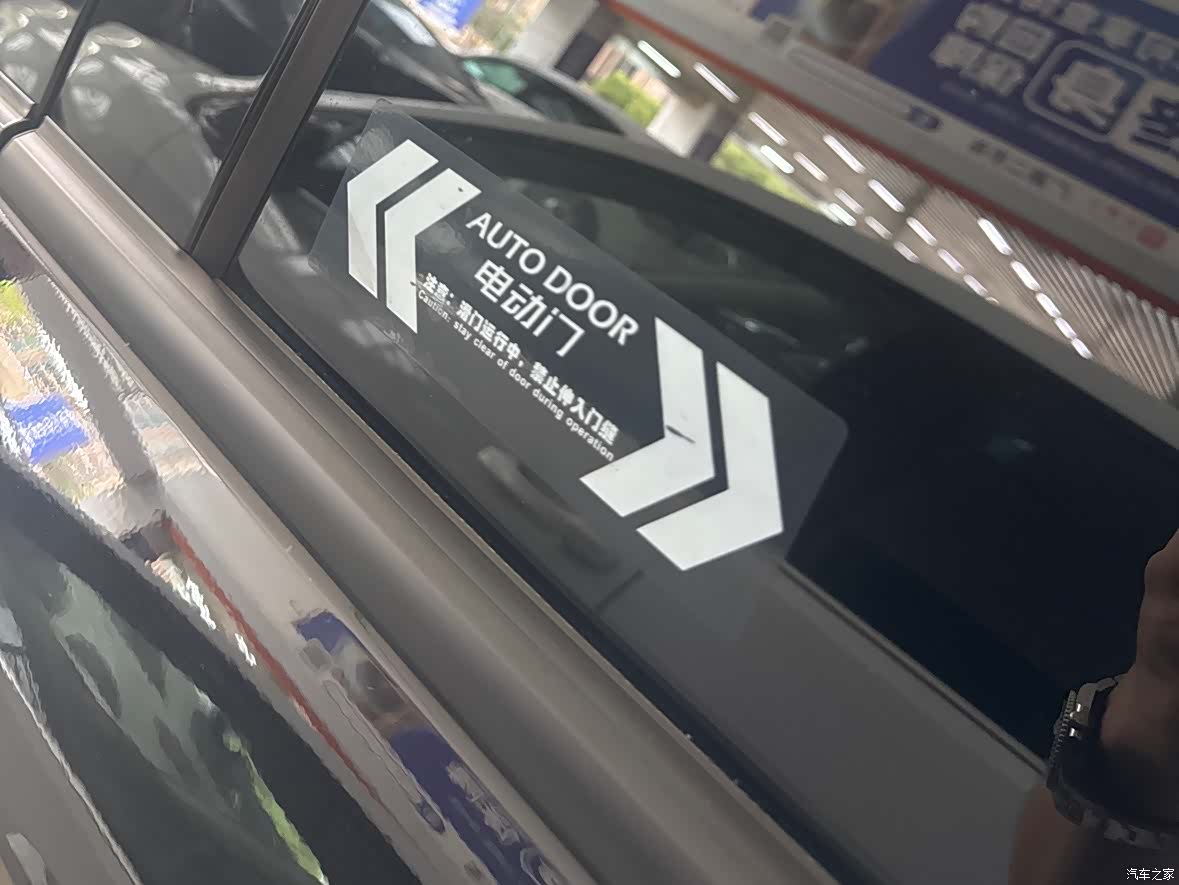 Trumpchi M8, 2023 14