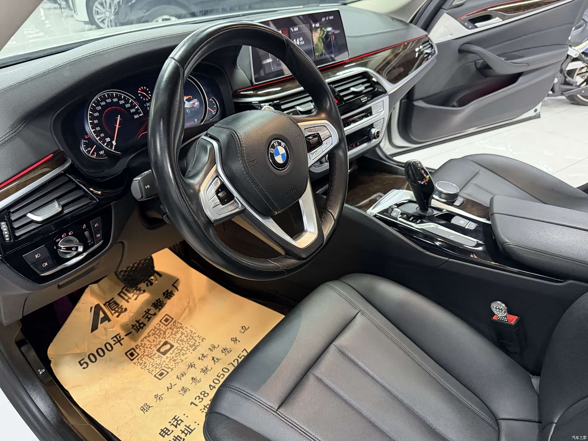 BMW 5 Series, 2018 10