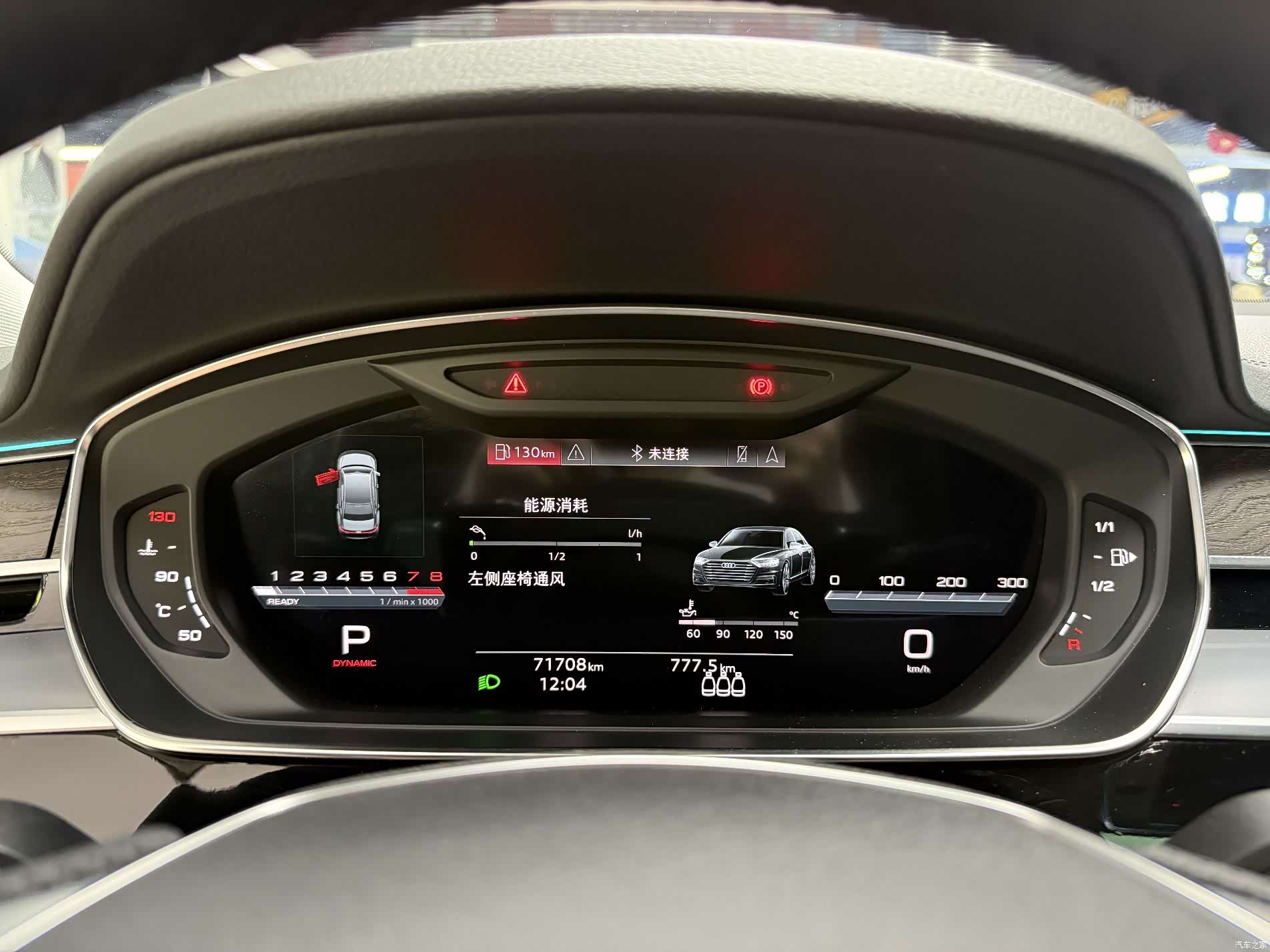 Audi A8L, 2022 4