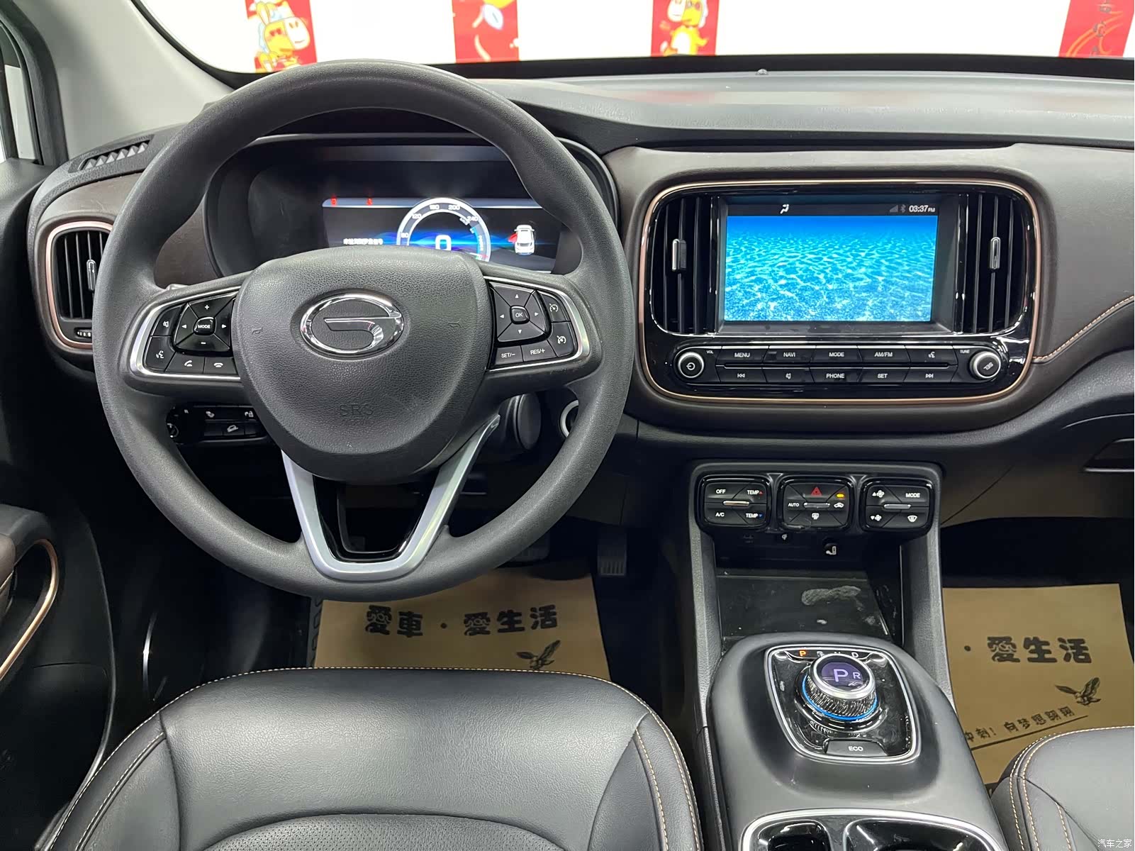 AiAn GE3, 2019 21