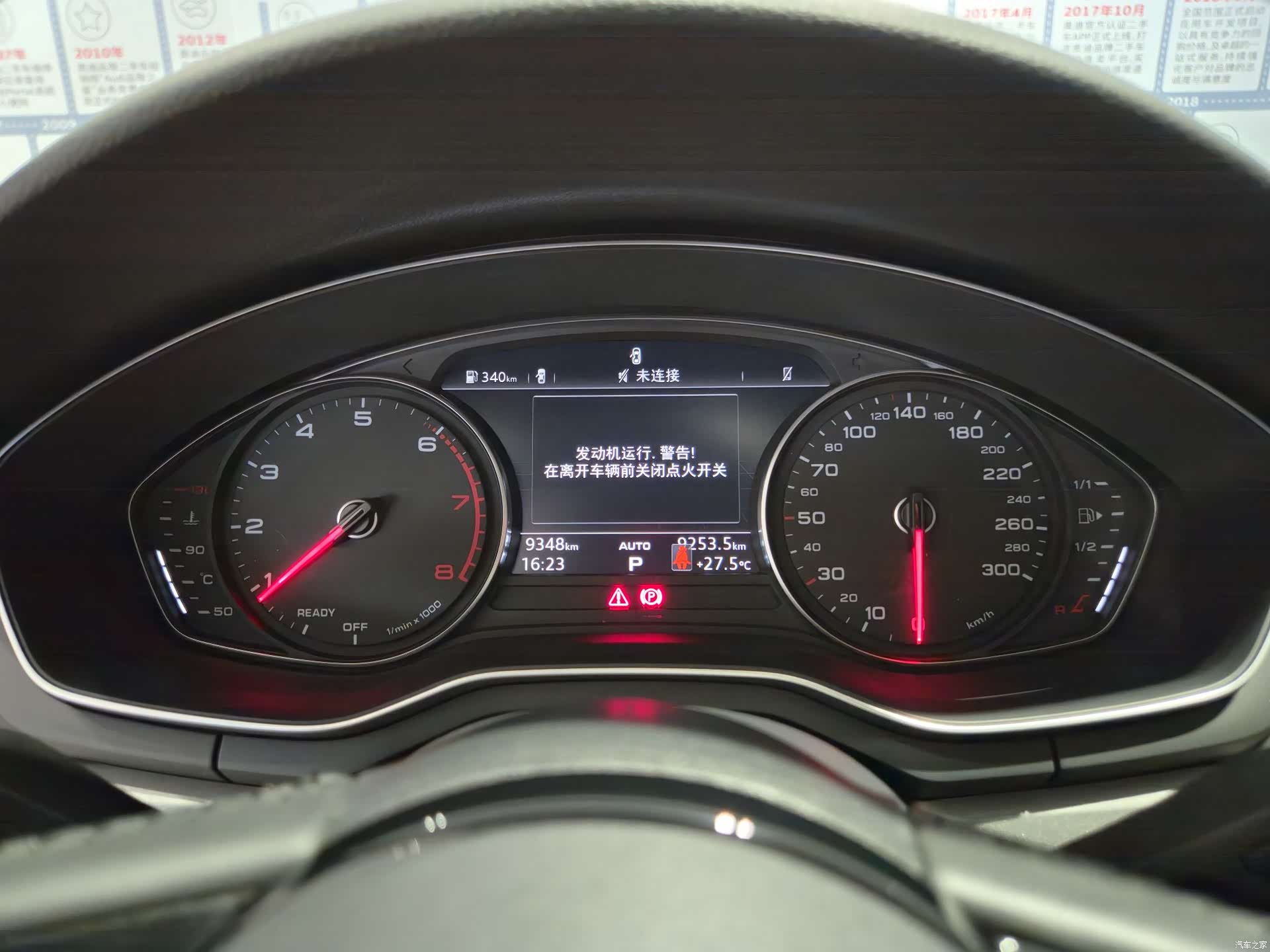 Audi A4L, 2019 7