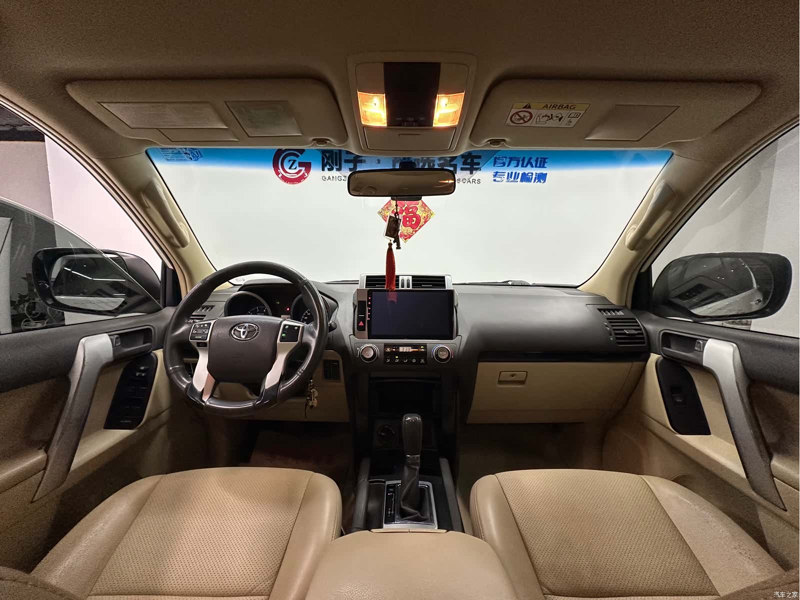 Toyota Prado, 2017 13