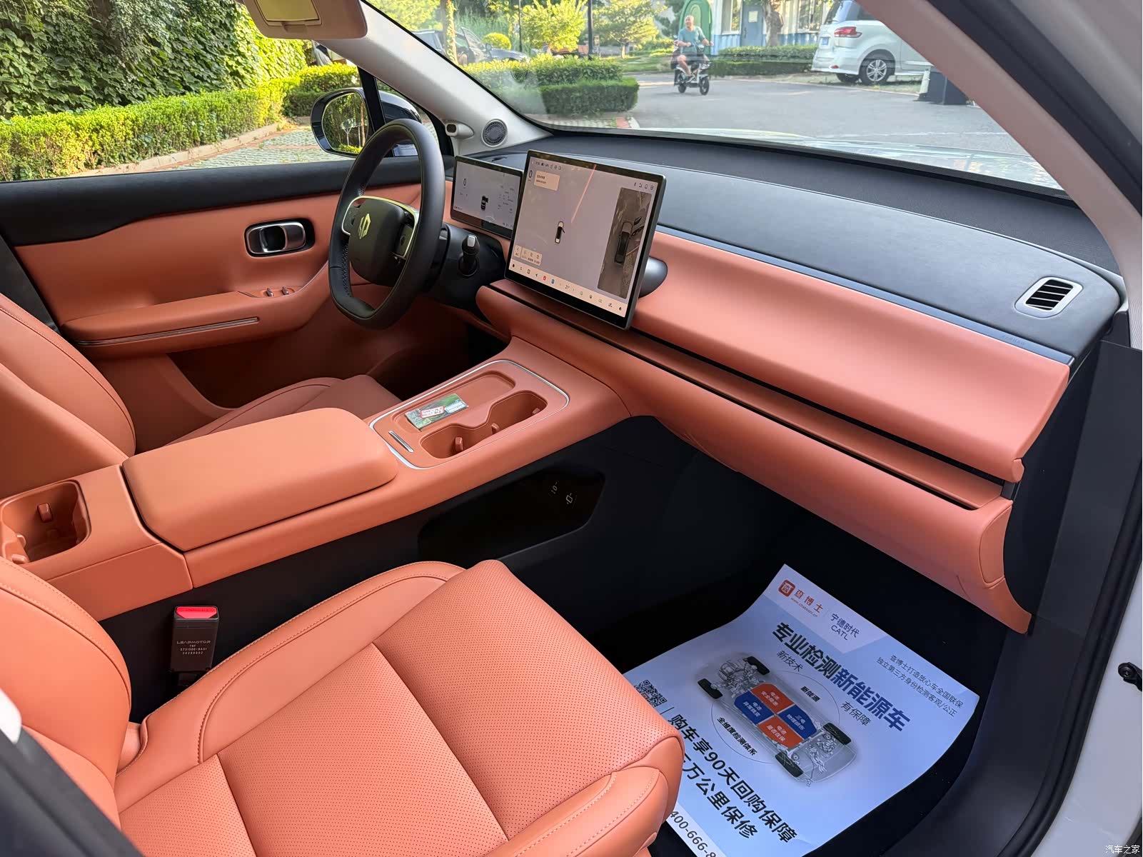Leapmotor C10, 2025 8