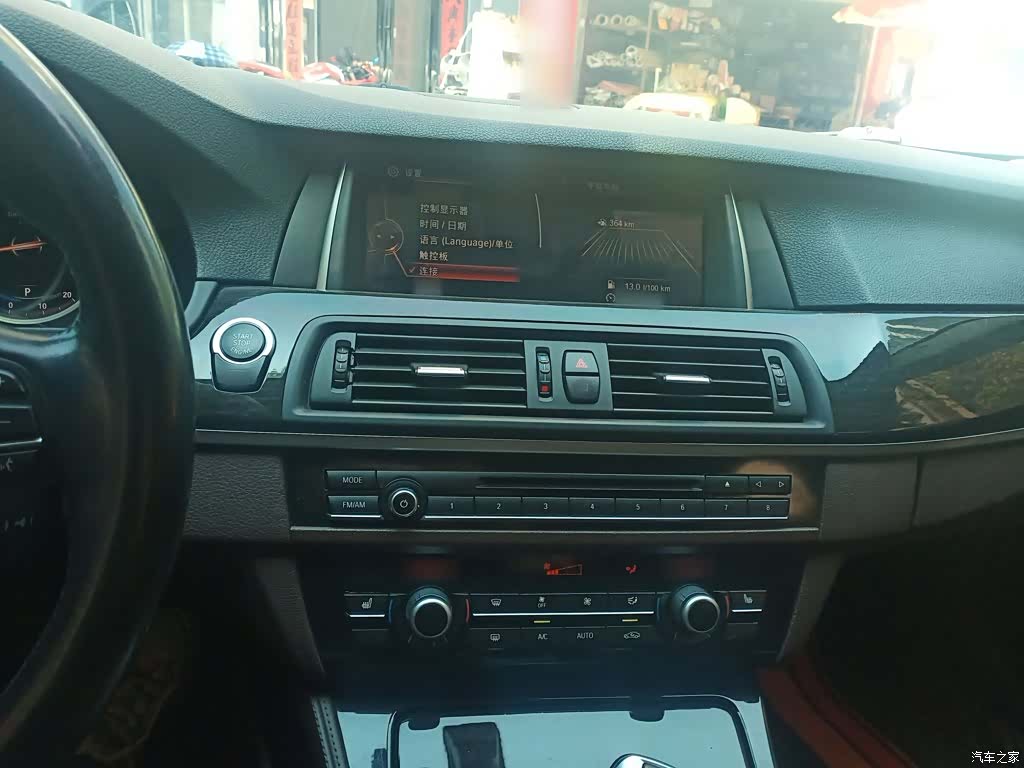 BMW 5 Series, 2017 6