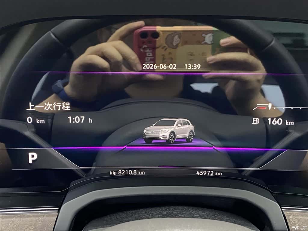 Volkswagen Touareg, 2022 14