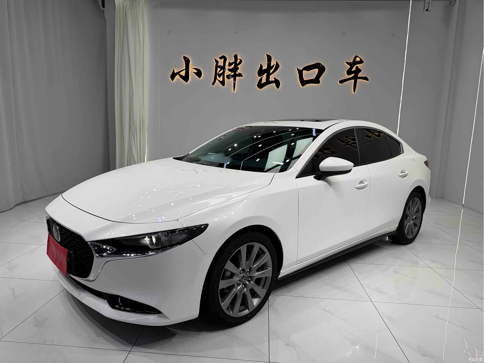 Mazda Mazda3, 2022 1