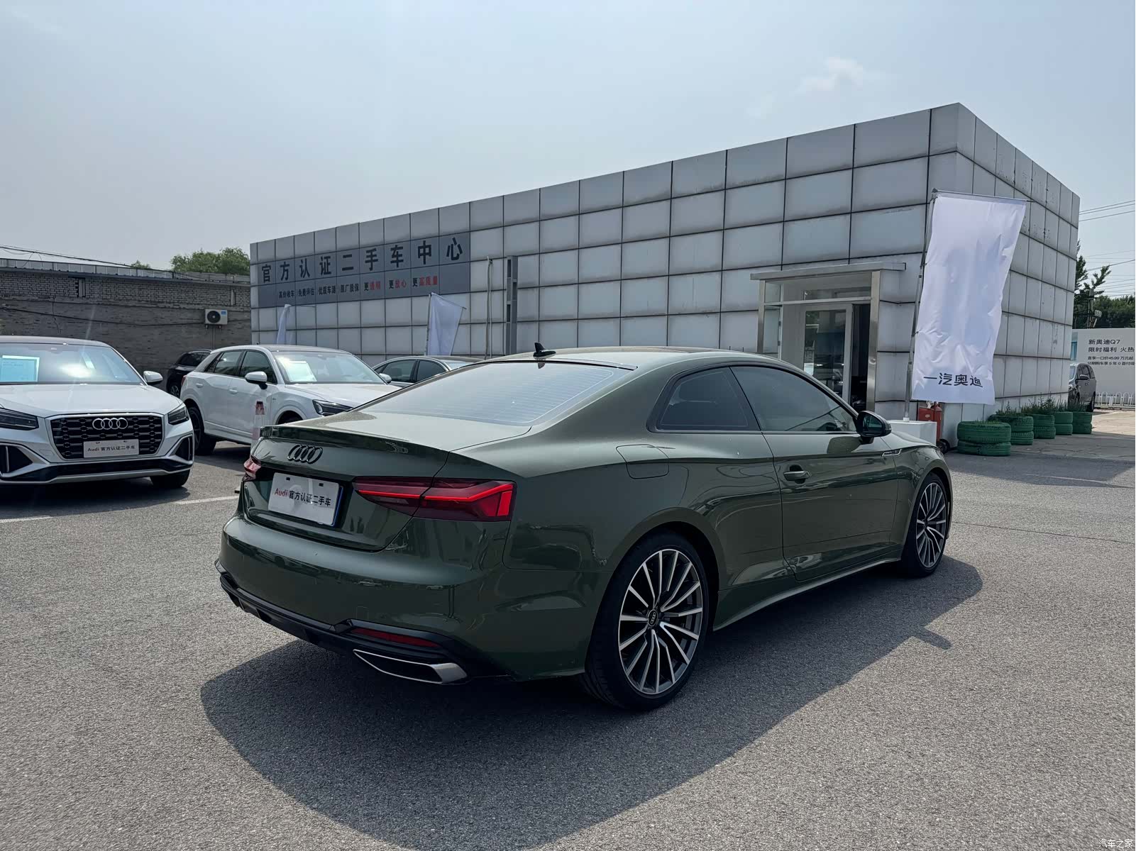 Audi A5, 2024 7