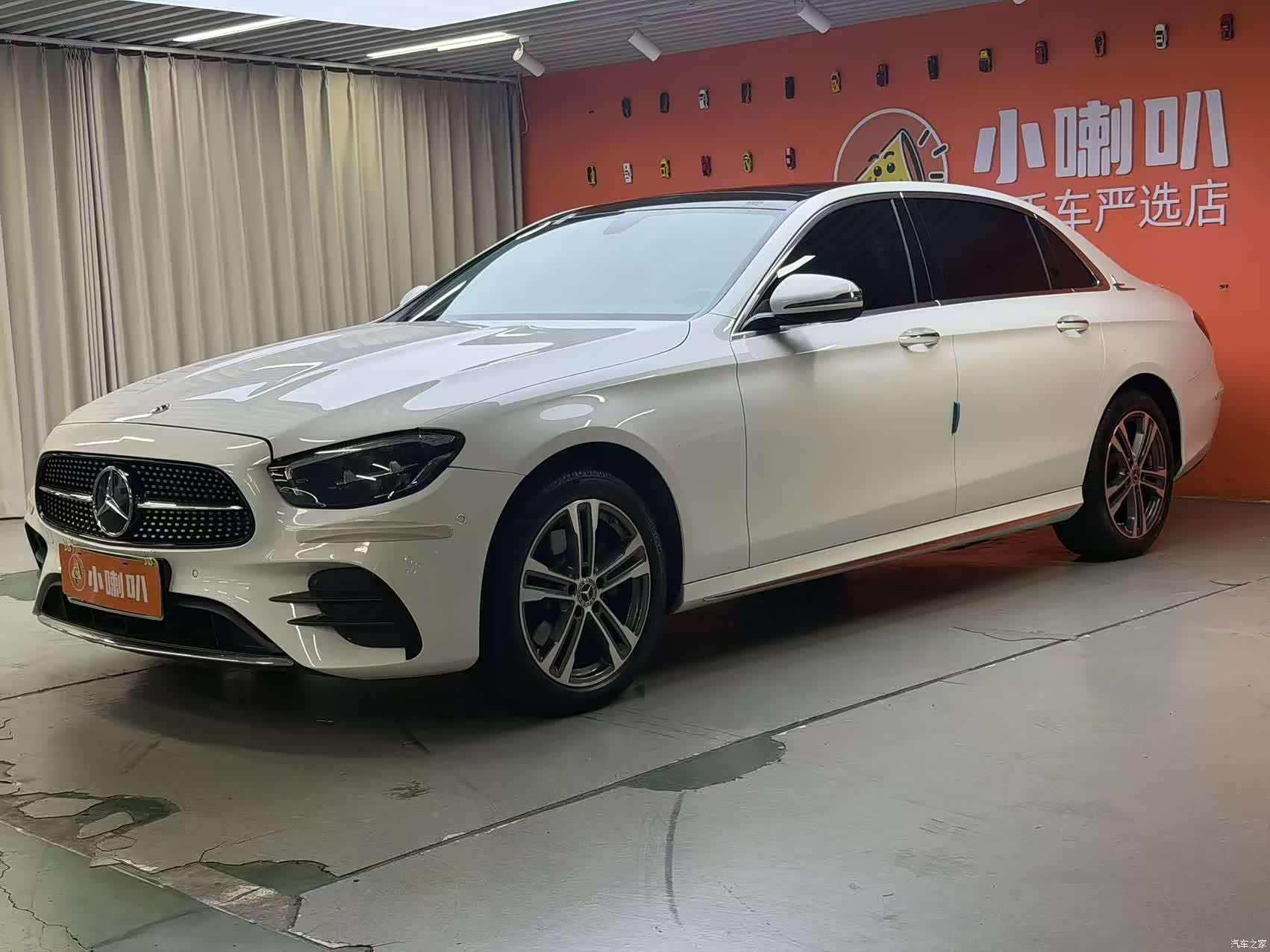Mercedes-Benz E-Class, 2023 1