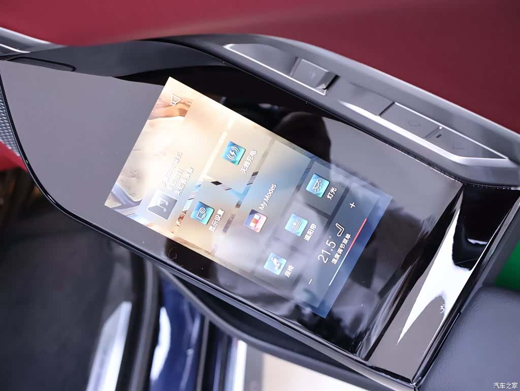 BMW 7 Series, 2024 24