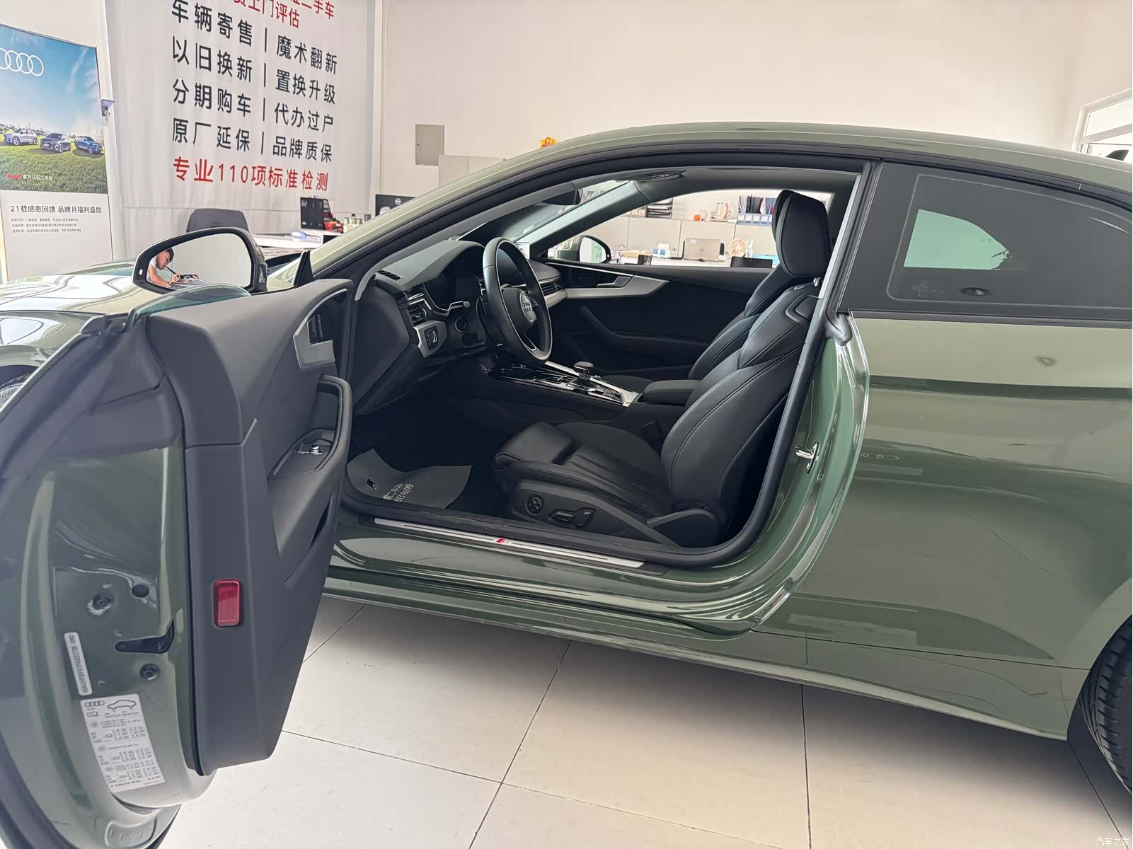 Audi A5, 2024 15
