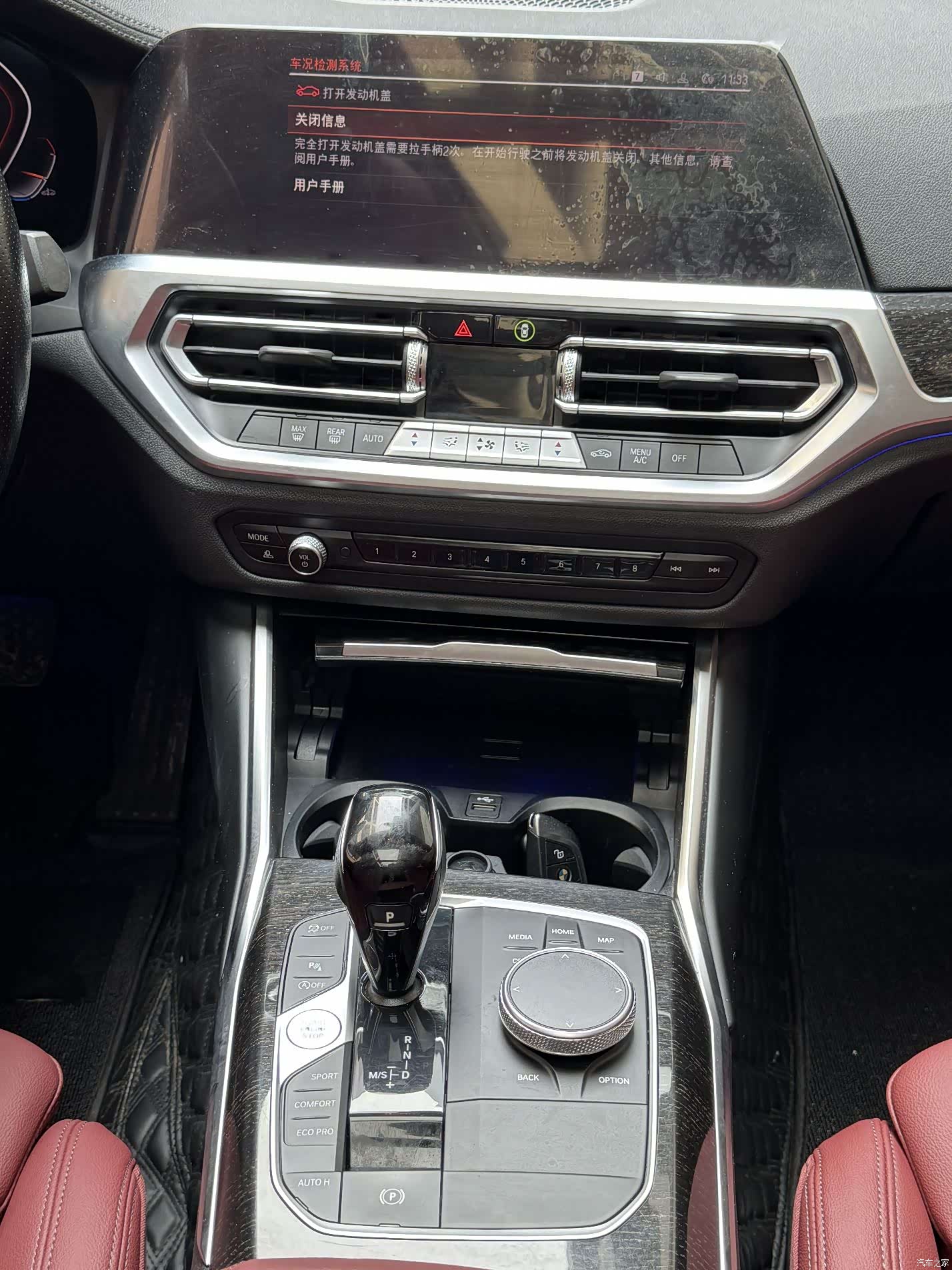 BMW 3 Series, 2022 8