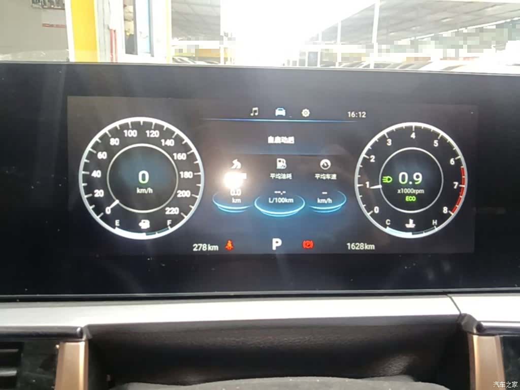 Chery Tiggo 5x, 2026 12