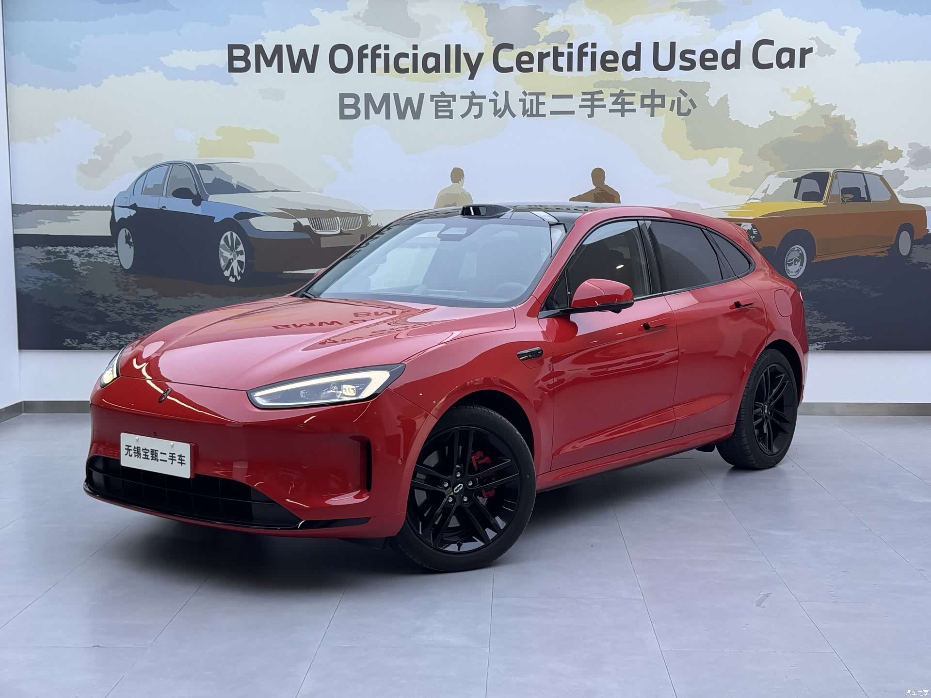 AITO M5, 2025 1
