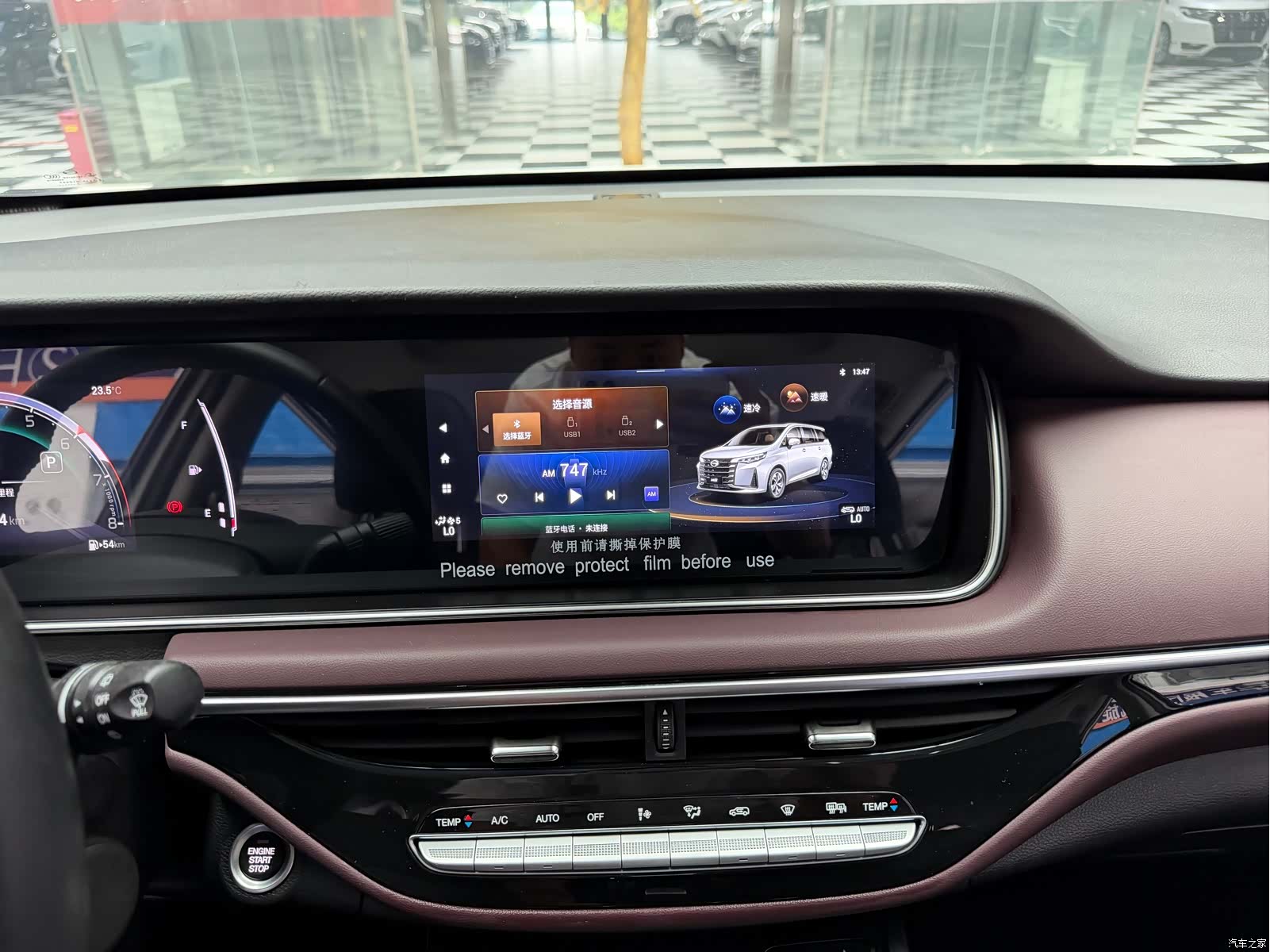 GAC M6, 2022 15