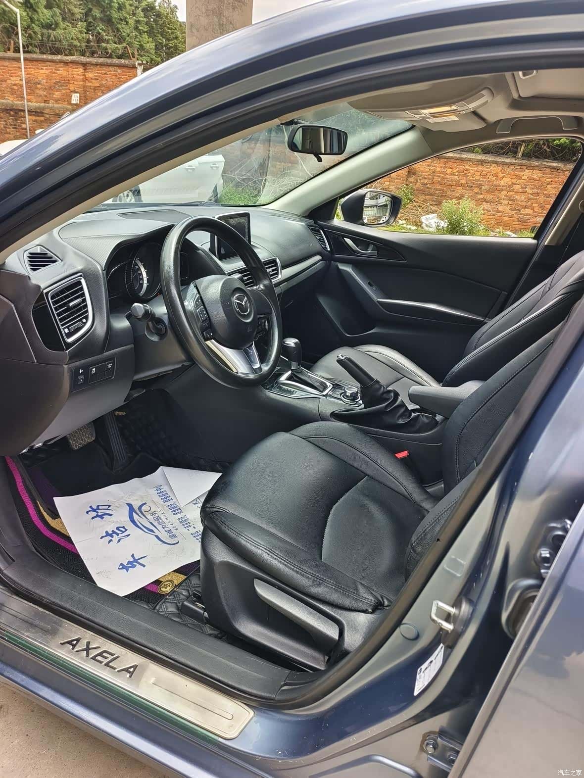 Mazda Mazda3, 2015 3