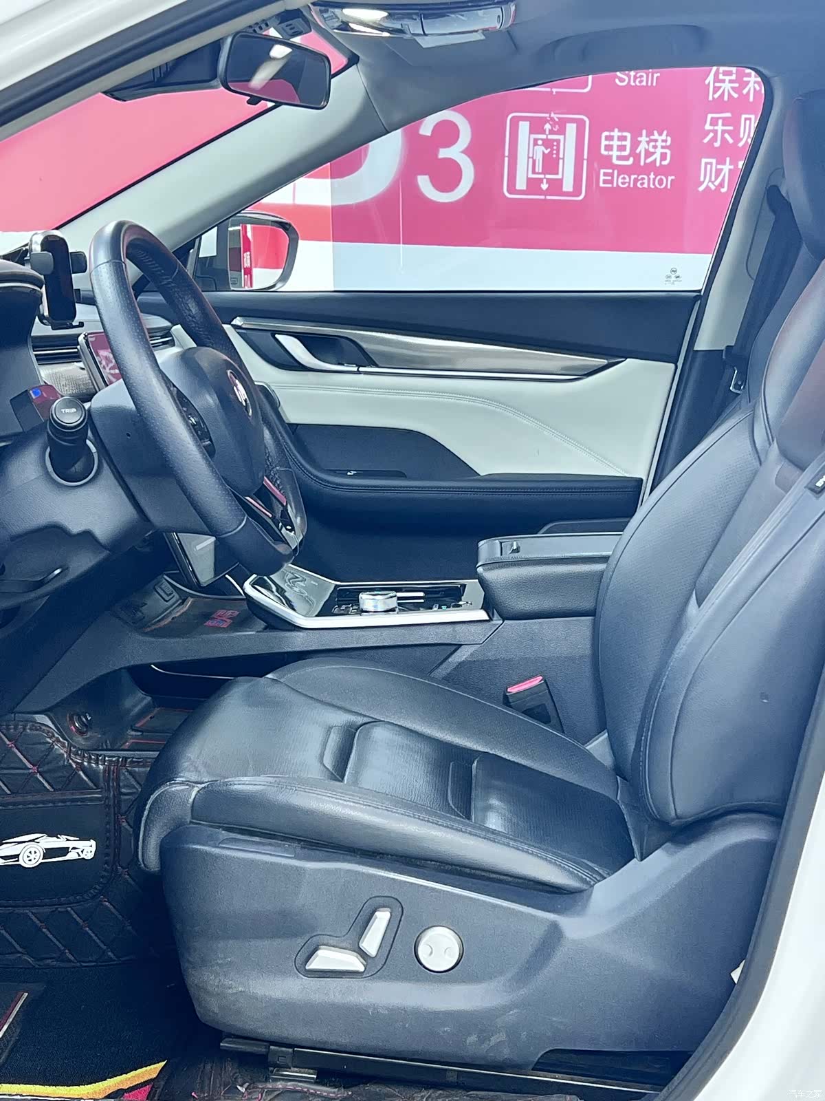 WM Motor EX5, 2020 3