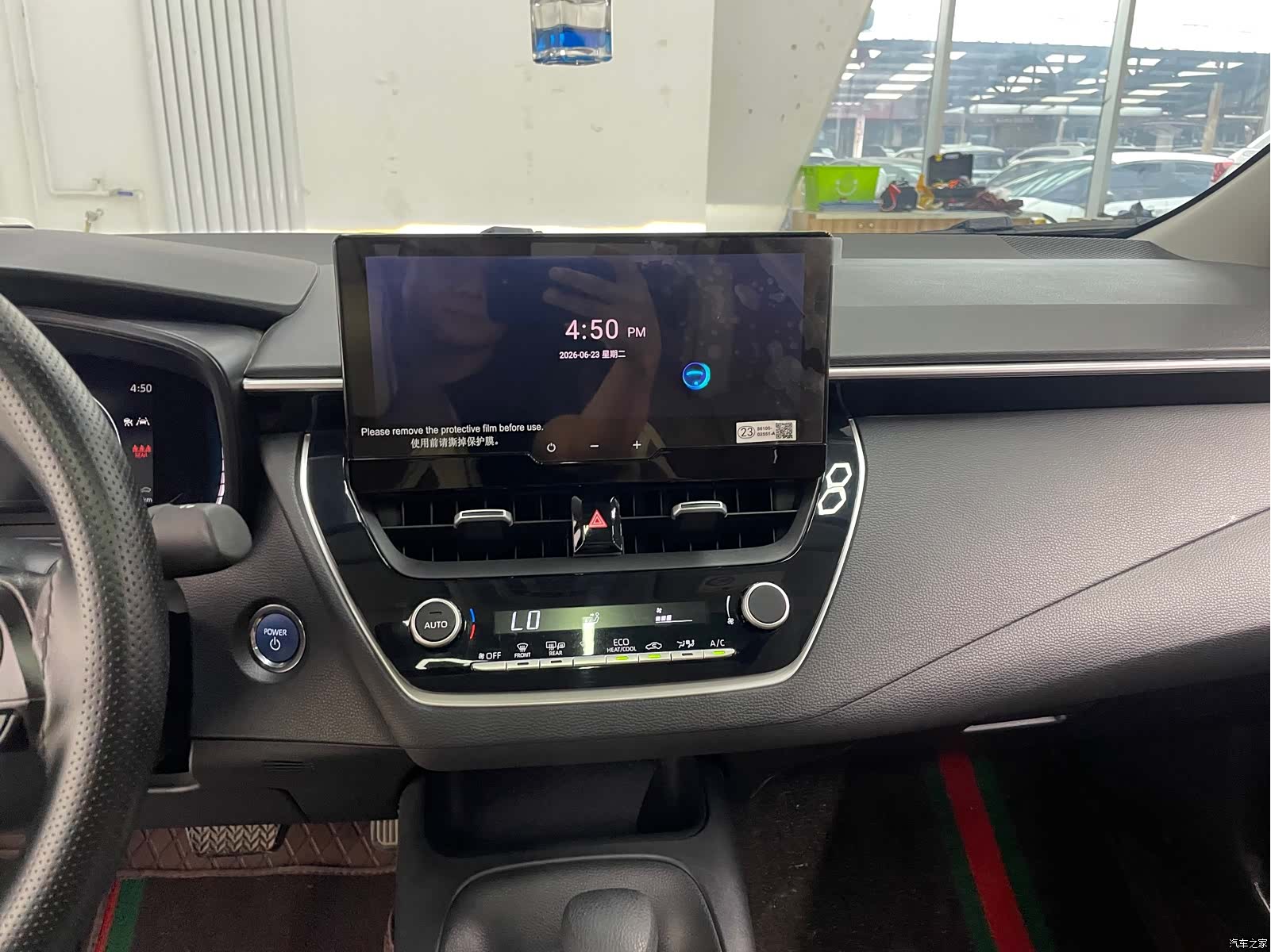 Toyota Corolla, 2023 13